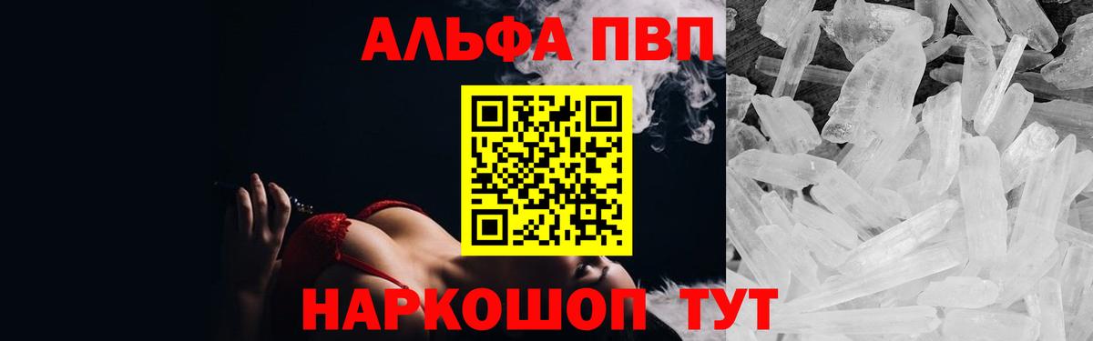 А ПВП СК Ачхой-Мартан