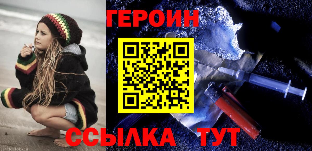 КОКАИН  Канабис  МЕФ кристаллы  Ачхой-Мартан  Вход с VPN  Гашиш  Конопля  Героин 