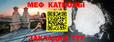 каннабис Ставрополь