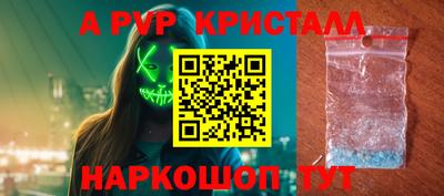 spice Старая Купавна