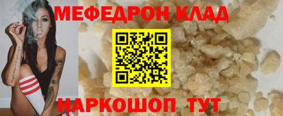 соль ск Отрадное