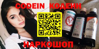 каннабис Ставрополь