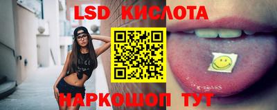 каннабис Ставрополь