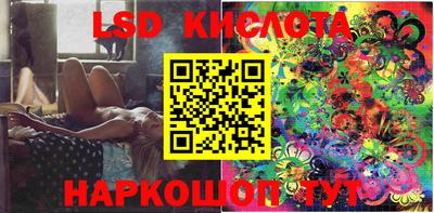 каннабис Ставрополь