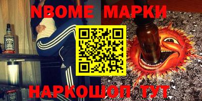 каннабис Ставрополь