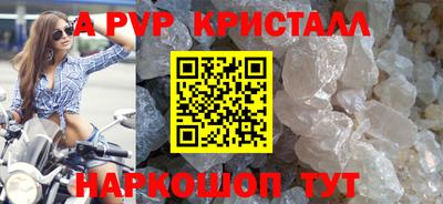 а пвп мука Среднеуральск