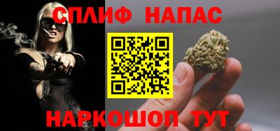 каннабис Ставрополь