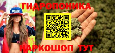 каннабис Ставрополь