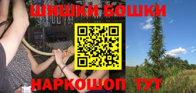 каннабис Ставрополь