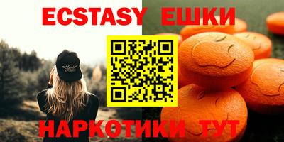 spice Старая Купавна
