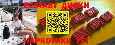 каннабис Ставрополь