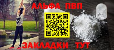 spice Старая Купавна