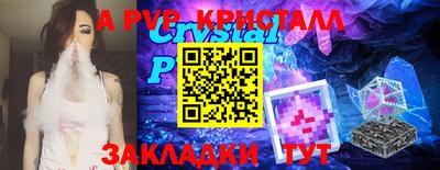spice Старая Купавна