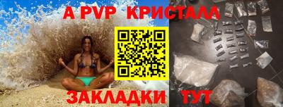 spice Старая Купавна