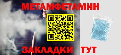 spice Старая Купавна