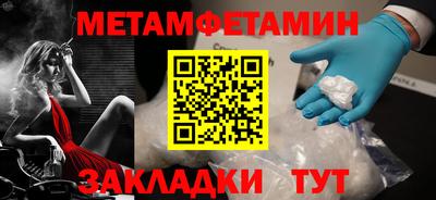 каннабис Ставрополь