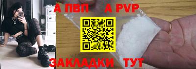 spice Старая Купавна