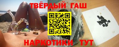 каннабис Ставрополь