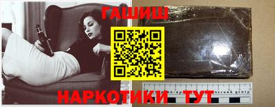 метамфетамин Павлово