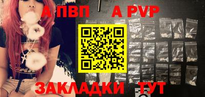 а пвп мука Среднеуральск