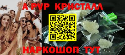 каннабис Ставрополь