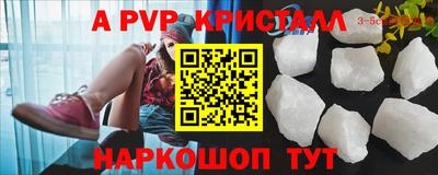 spice Старая Купавна