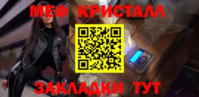 каннабис Ставрополь