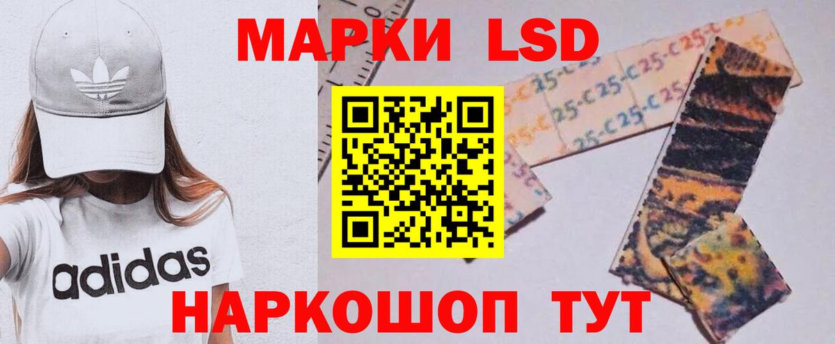 ЛСД экстази кислота Ачхой-Мартан