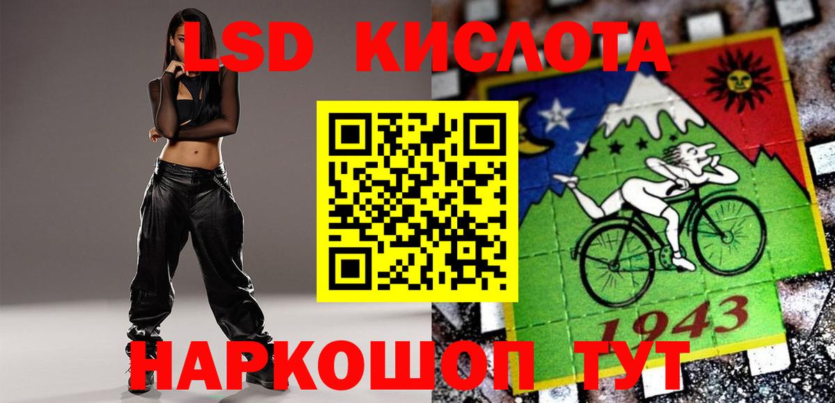 Ачхой-Мартан  LSD-25 экстази кислота  Вход с VPN 