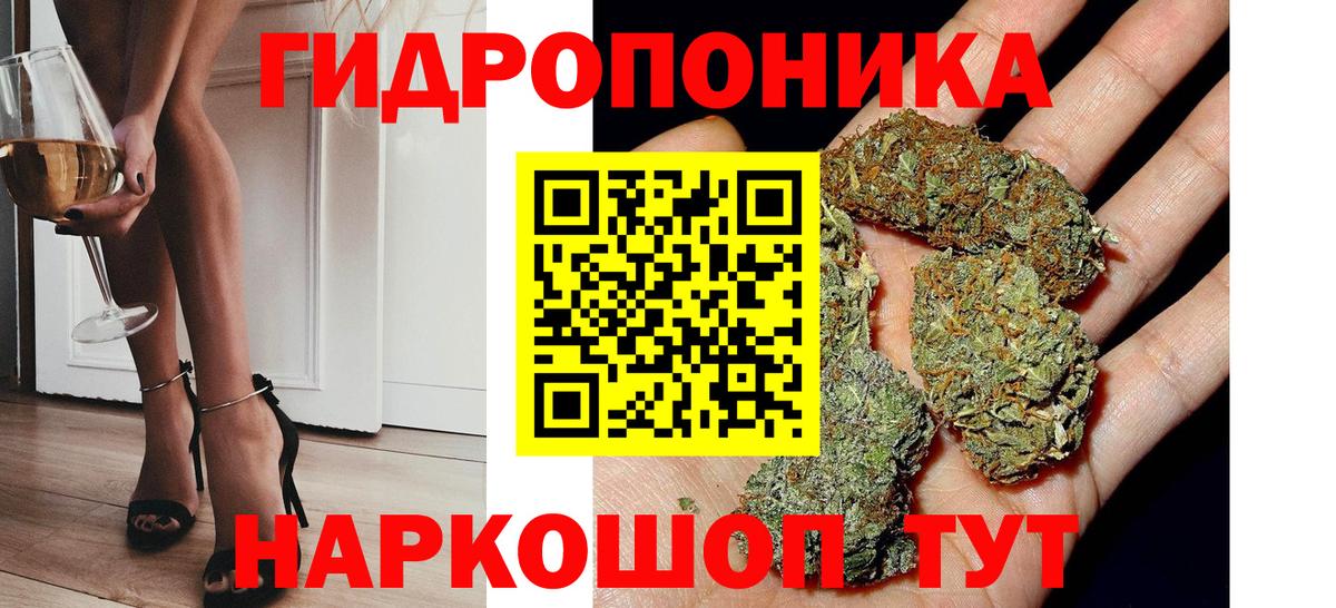 Шишки марихуана тримм Ачхой-Мартан
